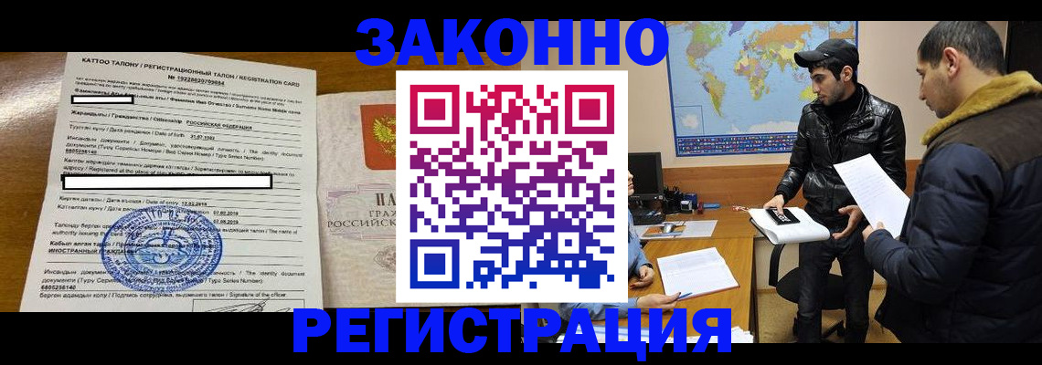 временная регистрация адрес в Дятьково